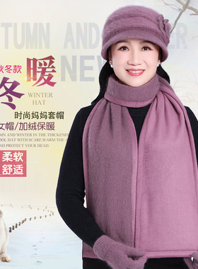 中老年人帽子女士冬季老人奶奶毛线帽冬妈妈加绒保暖冬天老太太帽