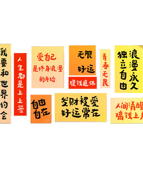 网红拍照区布置高级感打r卡背景墙咖啡馆奶茶店铺墙壁面上装饰贴