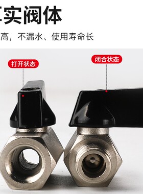 气动迷你球阀内外丝铜球阀微型气动快递接头气管短柄开关阀