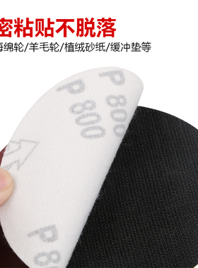 角磨机抛光盘圆形砂纸自粘打磨盘海绵吸盘电钻底盘打蜡托盘4寸5寸