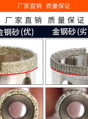 玻璃钻头瓷砖磁打孔器6mm大理石陶瓷神器钻孔转头开孔器圆形开口