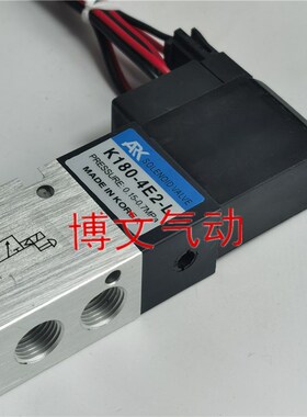 ARK气动换向电磁阀K180-4E1-L K180-4E2-L AC220V DC24V