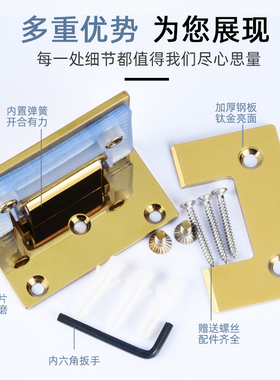 304不锈钢浴室夹钛金90度单边固定合页玻璃门淋浴房铰链折页合叶