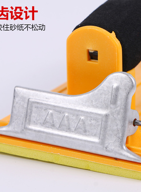 自粘砂纸架打磨夹万向墙面沙纸架打磨器木工夹板墙壁抛光工具神器