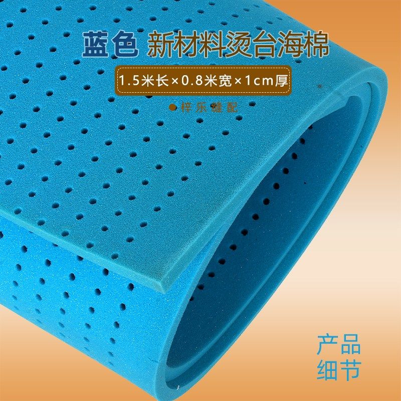 烫台上的吸风烫床垫洗衣店干系店烫台海绵服装厂有孔烫衣板及配件,淘宝优惠券,粉丝福利购,淘宝优惠卷