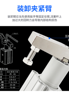 回转下压夹紧转角气缸旋转90度MKB/QCKL12/16/20/25X10/20/30MM