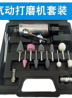 气动打磨机风磨机补胎工具刻磨机磨光机气磨机轮胎店研磨机工业级