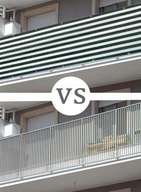 围栏网防晒防尘户外阳台庭院遮阴多肉防晒网加密加厚户外花卉隔热