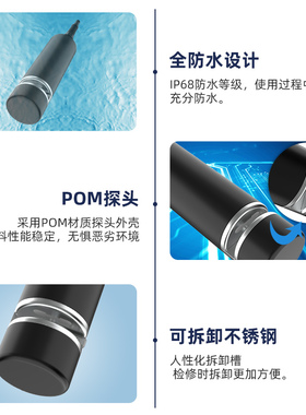 在线水质COD电极监测仪污水处理分析检测仪工业水质PH浊度传感器