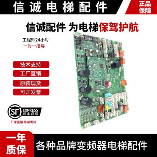 奥的斯电梯主板 GECB_EN /GAA/GCA/GBA26800LC1 /LC2/LC3原装现货 - 图2