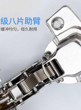 304不锈钢橱柜门铰链阻尼液压缓冲衣柜大弯中弯飞机烟斗合页折页