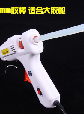 热熔胶枪胶棒创意热溶万胶条透明热熔胶水棒DIY饰品7mm11mm耐高温