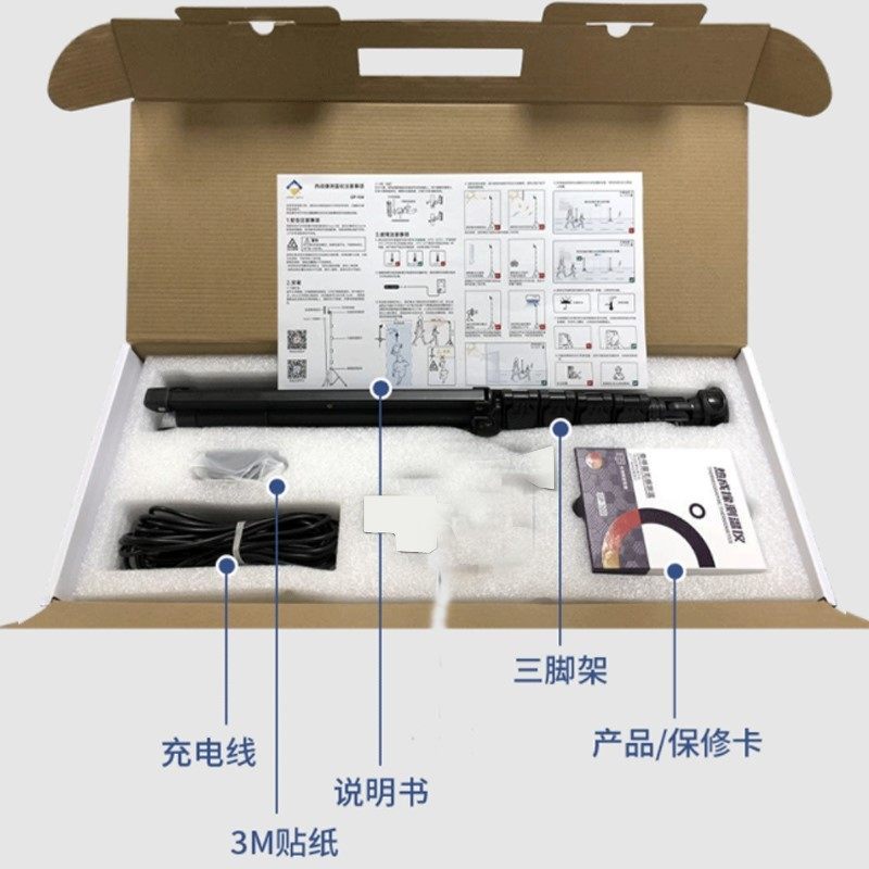 远距离热成像红外线测温仪自动商场学校办公温度计门口立式测量仪,淘宝优惠券,粉丝福利购,淘宝优惠卷