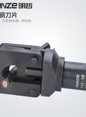 液压工具CO-30液压线缆剪 整体电缆剪 手动钢丝绳切断器 特价