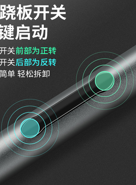 迷你电动螺丝刀套装 充电式小型家用大扭力多功能起子电批头工具
