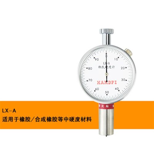 艾德堡 LX-A LX-C LX-D LX-F邵氏硬度计  橡胶硬度计硬度仪 - 图0