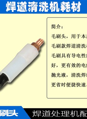 不锈钢焊道处理机抛光双天窗换购商品导演室如何洗澡单晶铜线逆风