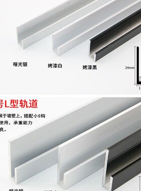 挂画轨道画展挂画器可调节挂画钩移动画轨画廊钢丝绳挂画线配件