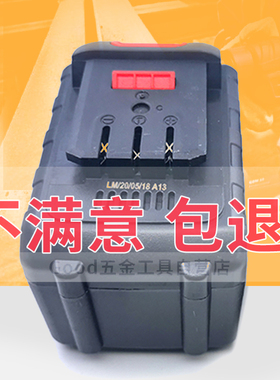 小锂 艺宁128VF 198TV锂电池 充电扳手冲击脚手架子工木工 充电器