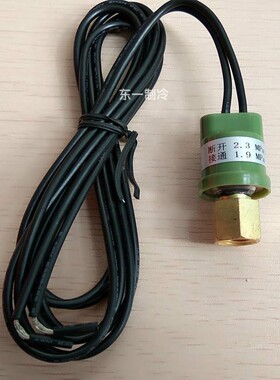 中央空调压差控热泵高低压代替俊乐控制器控制开关冷库压力保护器