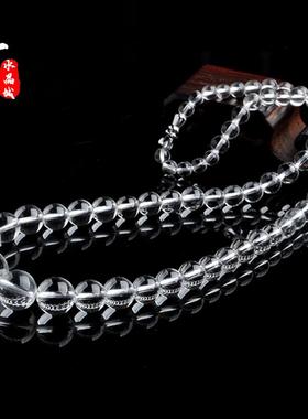 6A级天然白水晶项炼女吊坠炼男64刻面128情侣款白晶圆珠塔炼套装