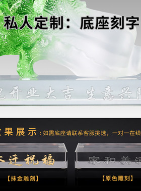 琉璃玉白菜摆件客厅酒柜隔断装饰公司开业礼物家居办Y公桌百财摆