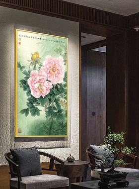 新中式入户牡丹花装饰画牡丹挂画玄关竖版客厅背景墙花开富贵壁画