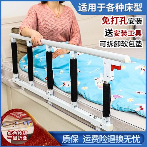 老人防摔床护栏床栏床档学生防掉床扶手围栏儿童床边档板配件床挡 - 图0