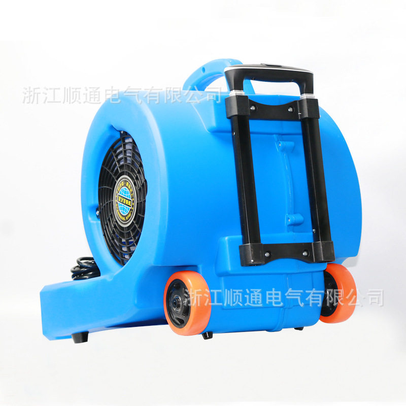 酒店地毯厕所地面地板除湿吹地机冷热吹干机商用大功率干燥吹风机,淘宝优惠券,粉丝福利购,淘宝优惠卷