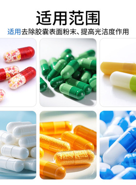超群机械单头双头全自动胶囊踢废抛光机 剔除空胶囊除粉分选机