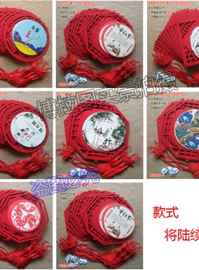 中国风挂饰墙壁班级 幼儿园节日传统文化布L置装饰 民族风空中吊