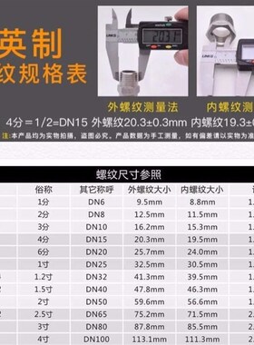 镀锌衬塑涂塑90度内丝大小弯头 丝扣变径给水异径弯头玛钢管件