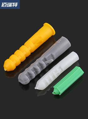 正品6mm小黄鱼塑料膨胀管膨胀螺丝胶塞塑胶管胀塞锚栓大全M8M10M1