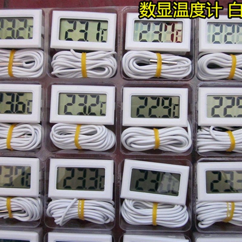 水族温度显示器 汽车冰箱空调测温表 数显温度计 温度表,淘宝优惠券,粉丝福利购,淘宝优惠卷