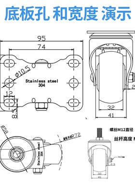 304不锈钢脚轮万向轮支架防水防锈轮子4568寸尼龙PU聚氨酯TPR橡胶