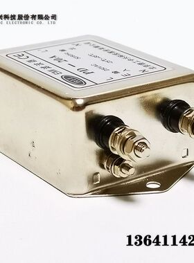 北京理工电源滤波器 EMI滤波器 250V 20A PD-20A 螺丝接线式