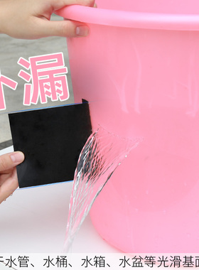 防水强力胶带高粘度超强胶布补漏贴密封胶管道止水管漏水修补神器