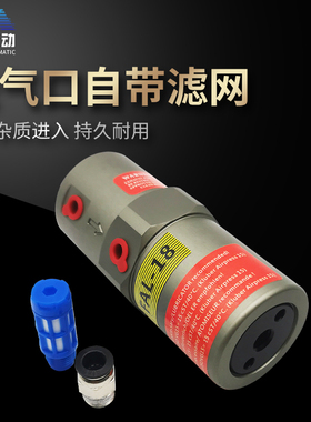 气动振动器活塞伸缩式振动器FAL-18 25 35往复式敲击气动锤震荡器