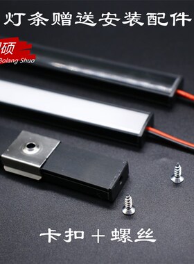 超薄U型平面线条灯低压12V24V明装靓黑色硬灯条室内橱柜长条灯槽