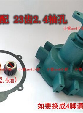 鱼塘增氧 叶轮式增氧机1500W3kw电机通用变速箱体齿轮叶轮球配件