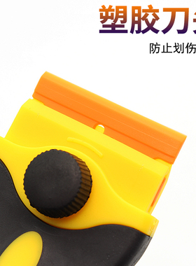 手机屏幕清洁铲刀除胶铲子刮刀片墙壁工具双头铲刀清洁刀玻璃瓷砖