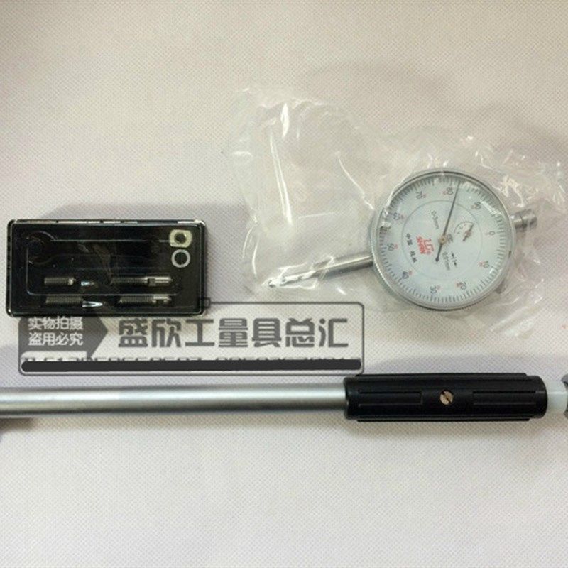 内经百分表 内经量表10-18 18-35 35-50 ....250-450 精度0.01mm,淘宝优惠券,粉丝福利购,淘宝优惠卷