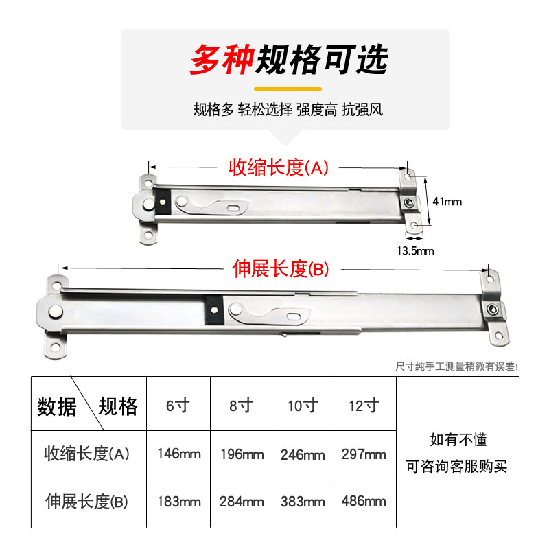 铝合金上悬窗户伸缩不锈钢风撑幕墙翻窗支撑角度控制限位杆定位器,淘宝优惠券,粉丝福利购,淘宝优惠卷