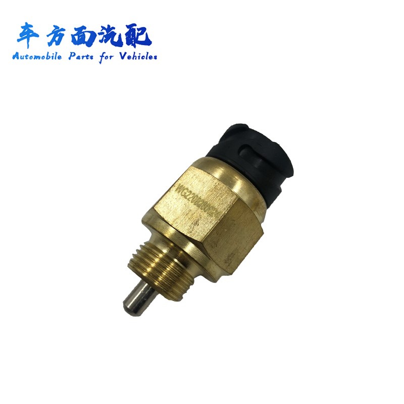 适用于豪沃A7 T7H T5G倒车灯空档开关WG2209280024 WG2209280023 - 图3