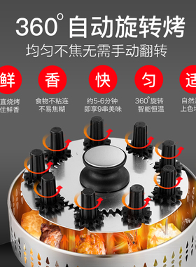 皓彩电烤炉吊炉烤串机家用自动旋转烧烤炉室内无烟烤X肉机烤羊肉