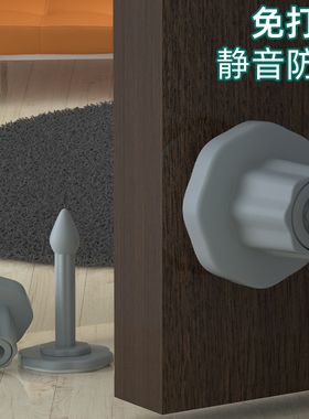 门挡防撞a器门卡防关门免打孔门吸卫生间门后吸门固定墙防碰撞墙