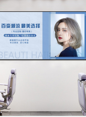 理发美发店墙面装饰画网红u发型发廊挂画人物沙龙艺术背景墙上壁