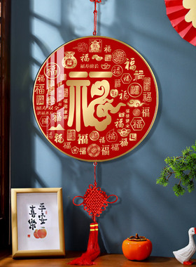 福字客厅装饰画玄关百福图挂画背景墙壁入户新中式V现代中国结挂