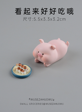 猪囡囡可爱场景摆件微景观车载装饰品汽I车车内饰品猪猪圣诞节礼