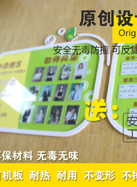 幼儿园大厅d理念文化墙教师风采食谱公告栏主题墙环创墙面布置展